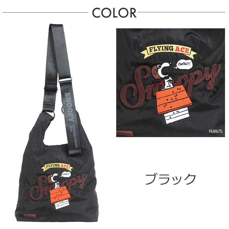 OUTDOOR PRODUCTS（アウトドアプロダクツ） OUTDOOR PRODUCTS PEANUTS