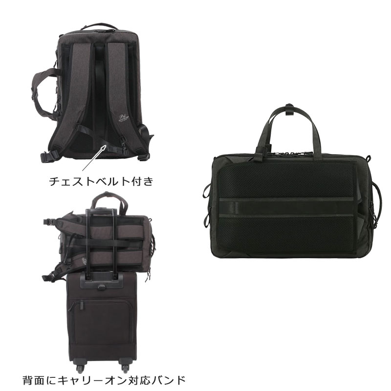 PID ピーアイディー ビジネスリュック 3way 25L B4 メンズ トラビ