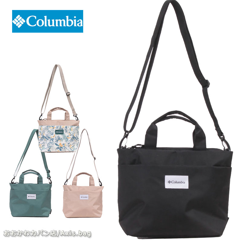 【美品】urbanbobby アーバンボビー　COLUMBIA mini トート URBANBOBBY レザートート 美品】urbanbobby アーバンボビー COLUMBIA