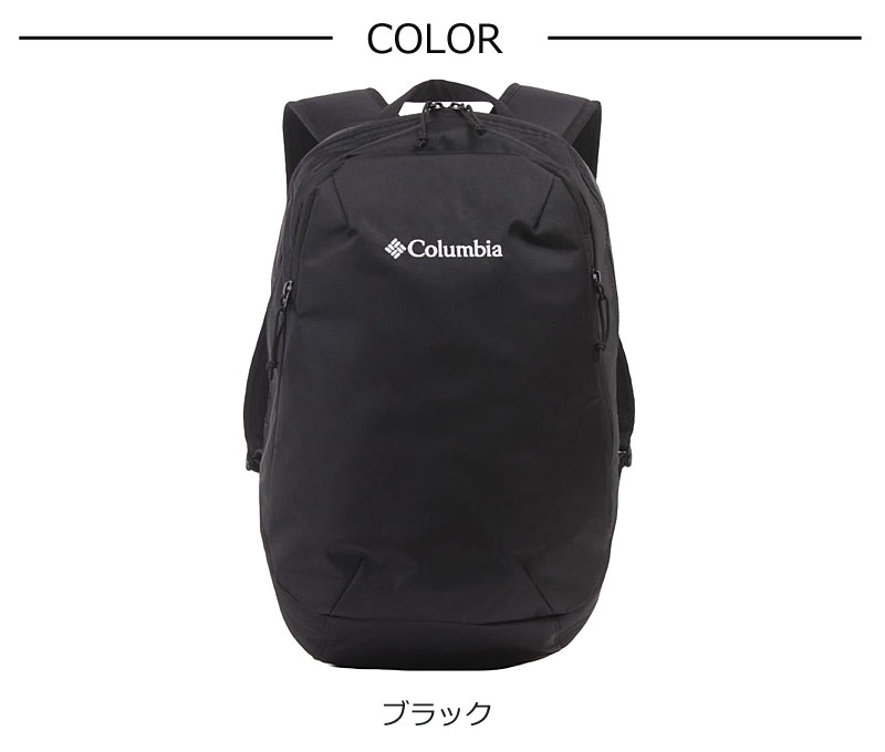 Columbia（コロンビア） リュック リュックサック 17L THUNDER BRIDGE