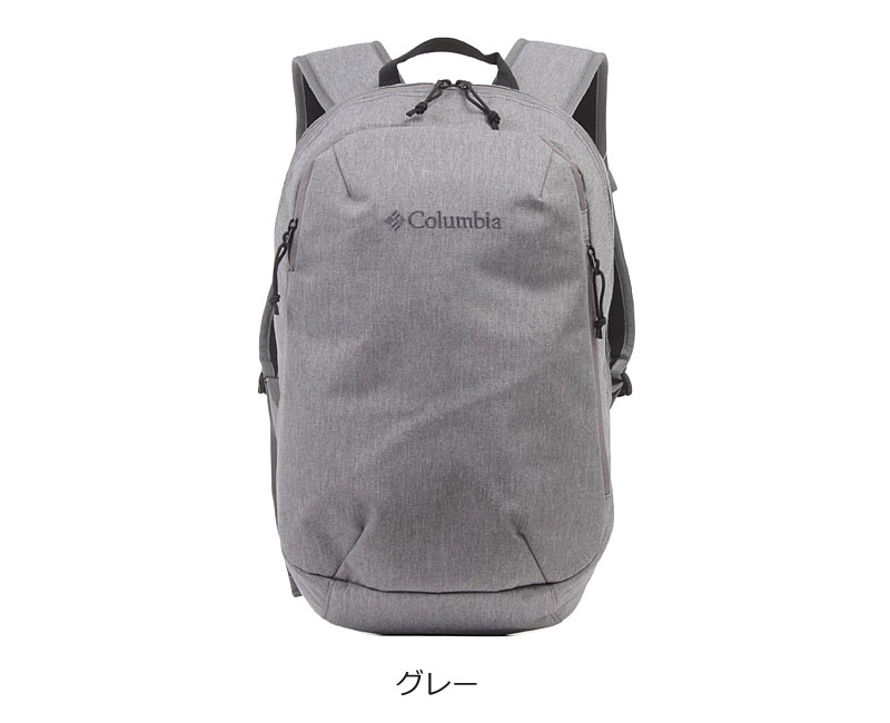 Columbia（コロンビア） リュック リュックサック 17L THUNDER BRIDGE