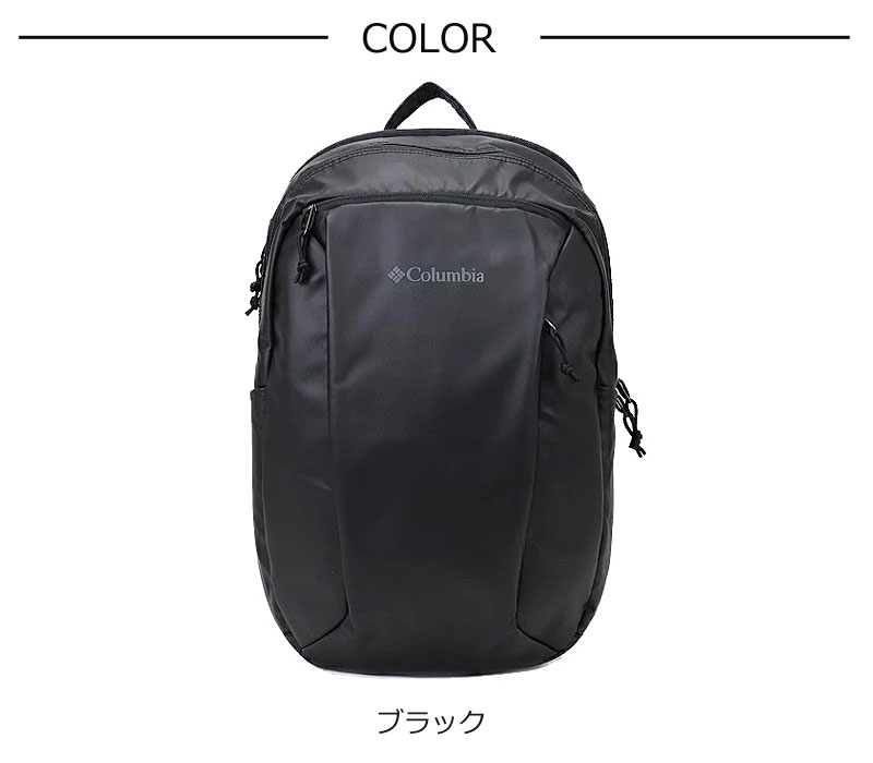 Columbia（コロンビア） リュック リュックサック 25L Hacket Path