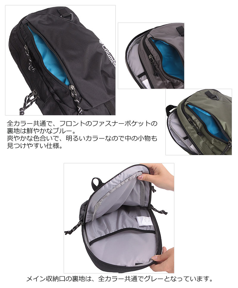 Columbia（コロンビア） ボディバッグ Juno Forest pu8783 ワン