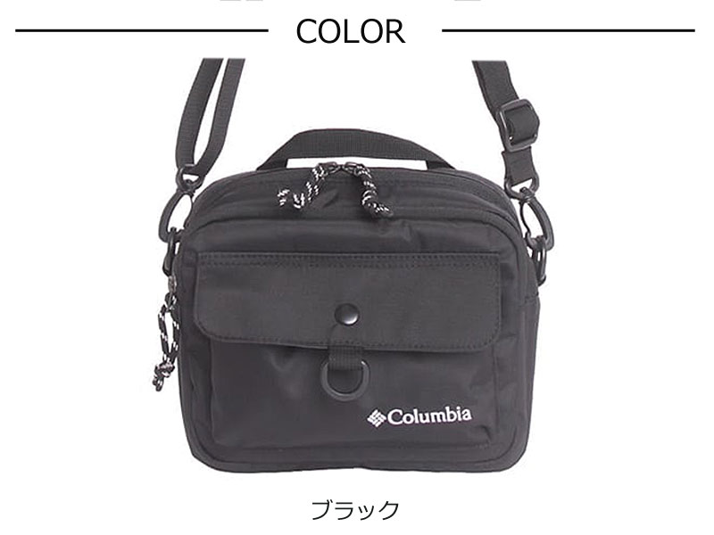 Columbia（コロンビア） 2WAYショルダーバッグ Trappe Path pu8792