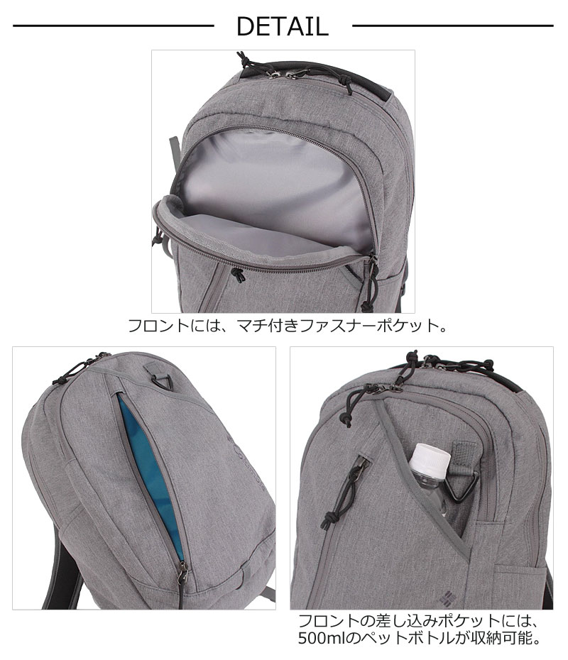 Columbia（コロンビア） リュック リュックサック 14L Juno Forest