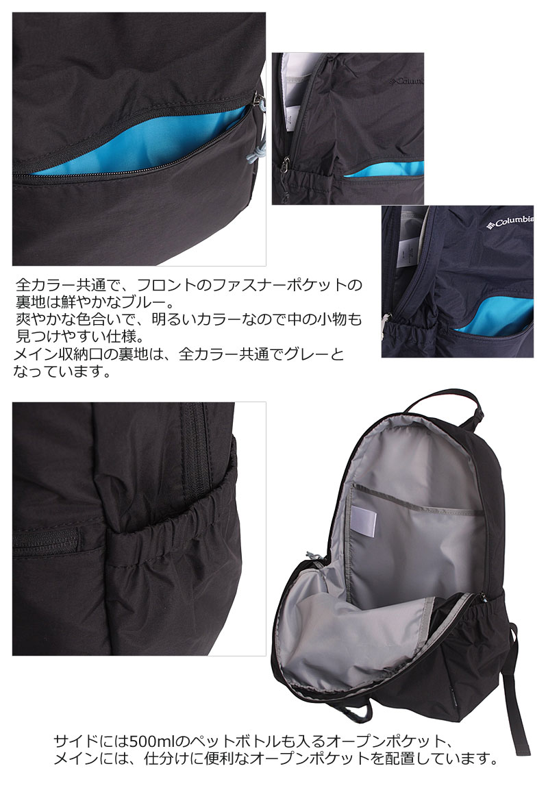 Columbia（コロンビア） リュックサック バックパック Trappe Path