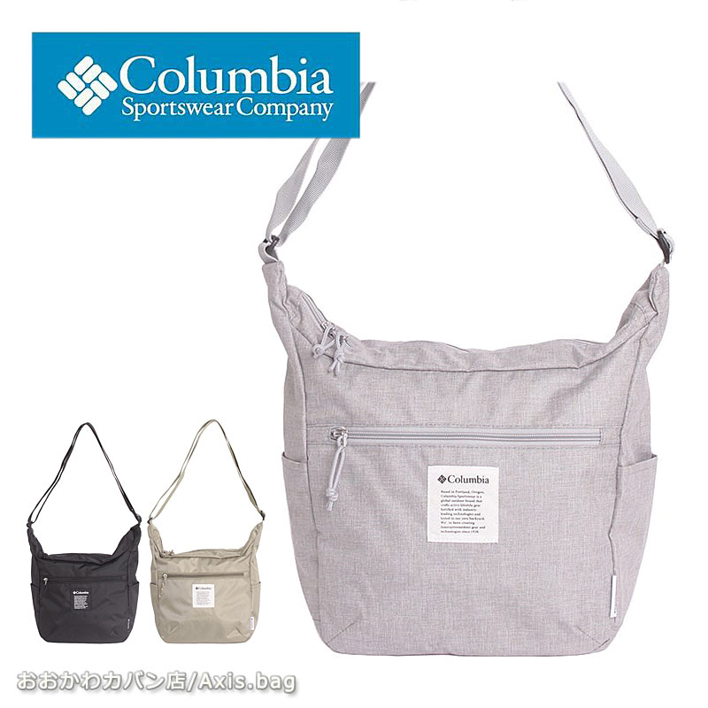 Columbia コロンビア ショルダーバッグ Iron Romeo pu8822 洗濯