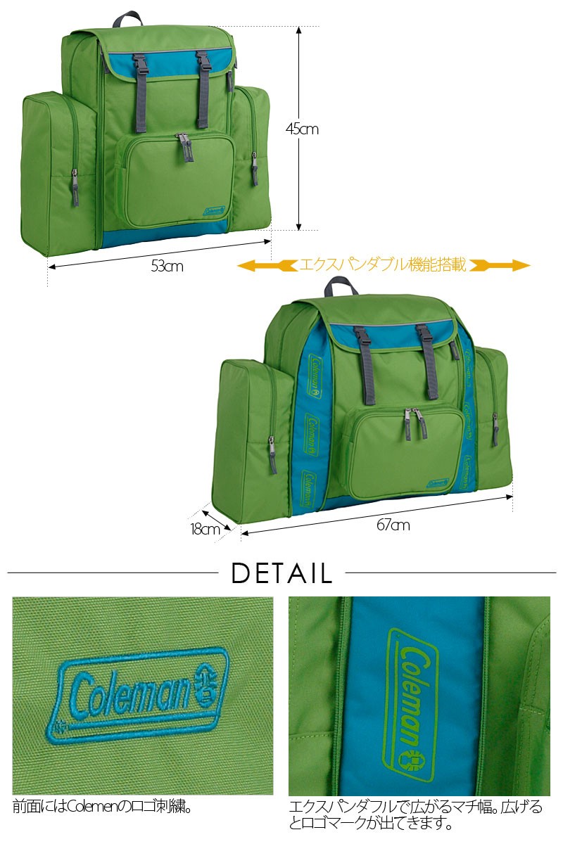 Coleman コールマン リュックサック リュック 42〜50L トレック