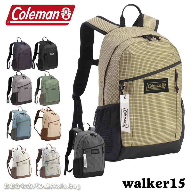 Coleman（コールマン） リュックサック リュック 15L ウォーカー15