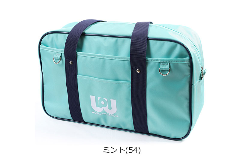 WORLD PEGASUS ワールドペガサス スクールバッグ ナイロンスクール