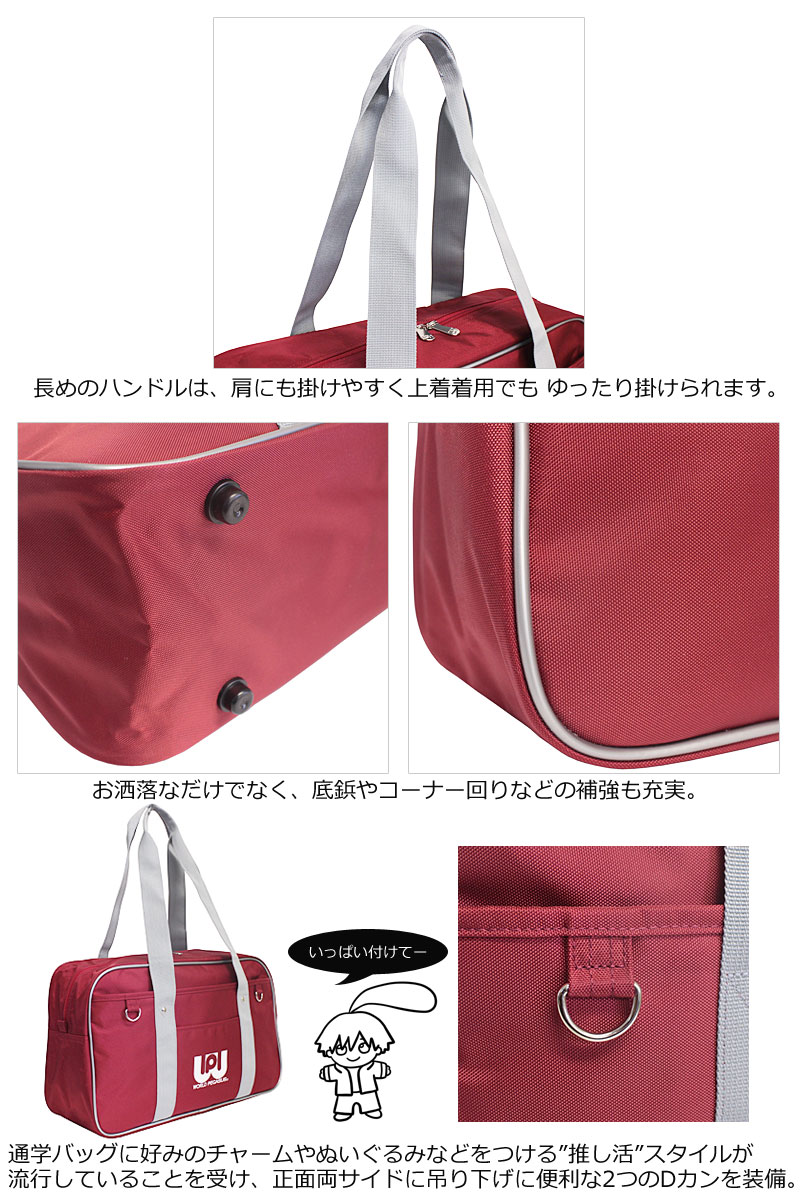 WORLD PEGASUS ワールドペガサス スクールバッグ ナイロンスクール
