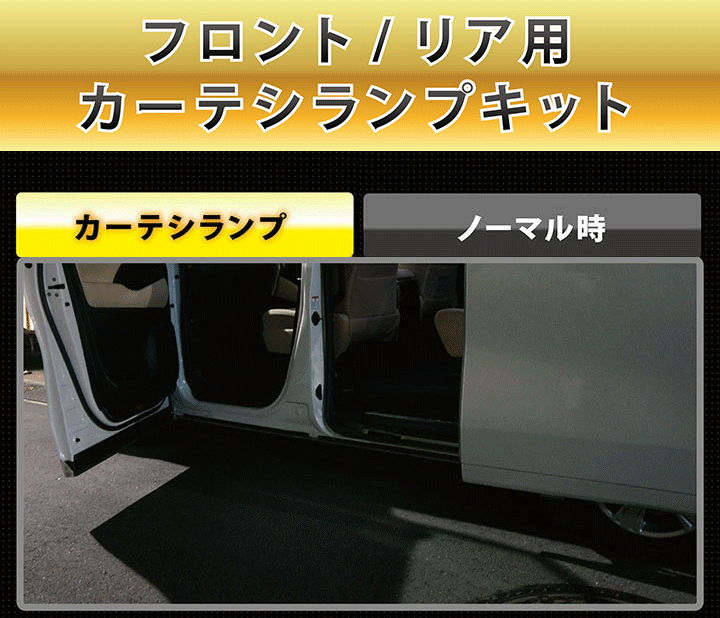 フェアレディ LEDフットランプキット 日産 フェアレディZ(型式