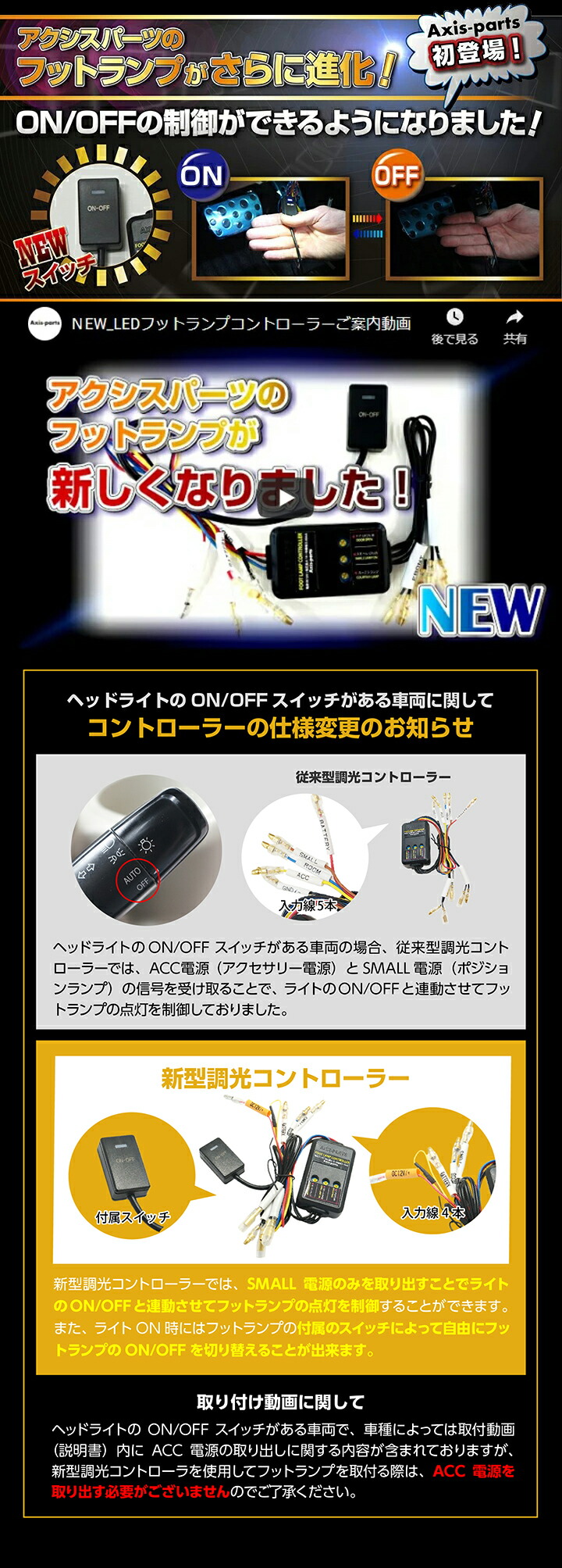 フェアレディ LEDフットランプキット 日産 フェアレディZ(型式 フェアレディ LEDフットランプキット 日産 フェアレディZ(型式