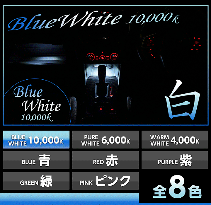 日産　NISSAN 電飾看板　行灯 USテールライト 1990年 - 1996年日産300ZX Z32フェアラ