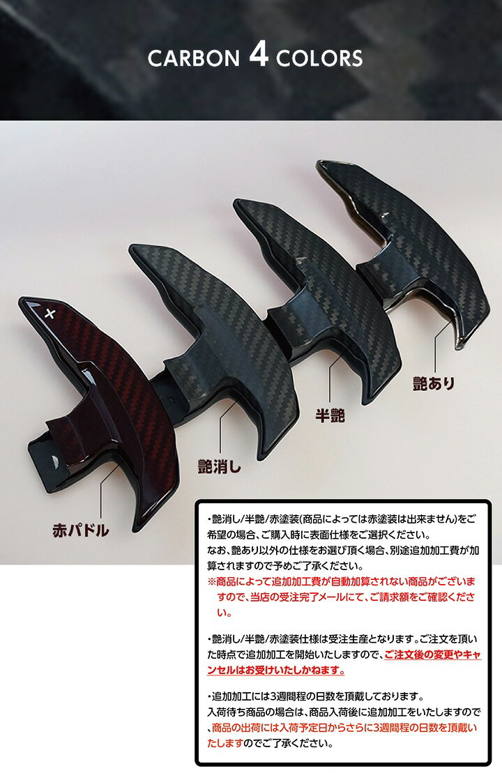 プライマー無し 表面仕上げ紹介スライド