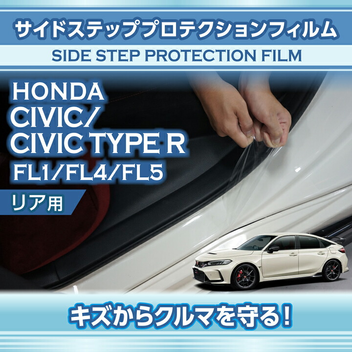 シビック ホンダ シビックハッチバック/シビック タイプR(型式 シビック ホンダ シビックハッチバック/シビック タイプR(型式