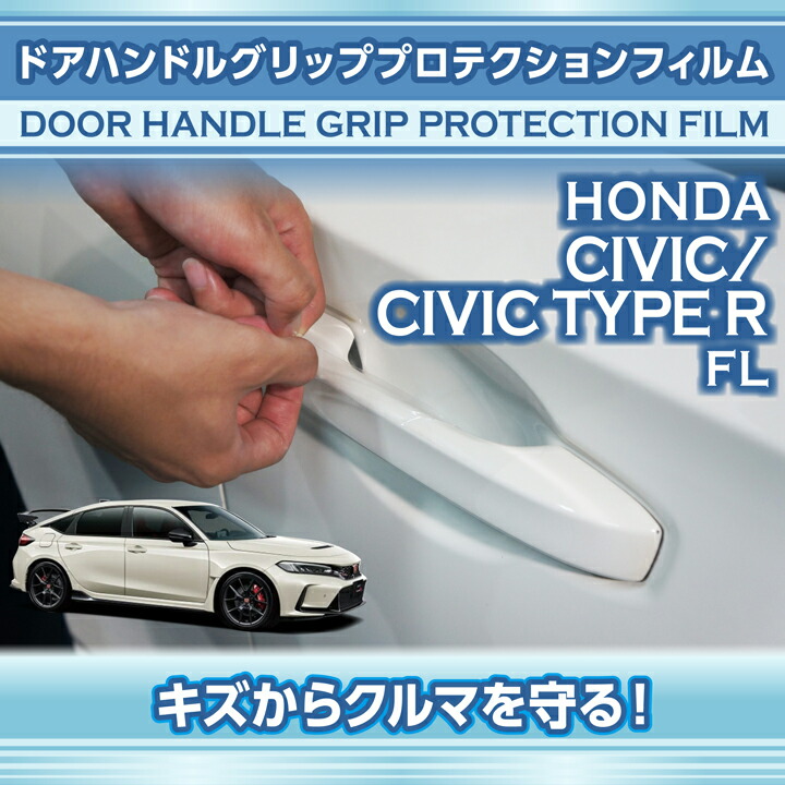 ホンダ シビック ワンダー パンドラ ドリフト グリップ 未使用 ボディのみ Honda｜シビック Si (ワンダーシビック) [PAB-3179] | PANDORA-