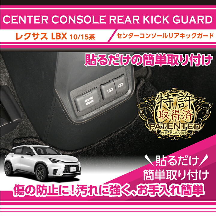 ドラゴンボール - レクサスとなります‼息子様パックとレクサス様パック‼ レクサス (特許取得済)レクサス LBX(型式:10/15系(年式:R5.11