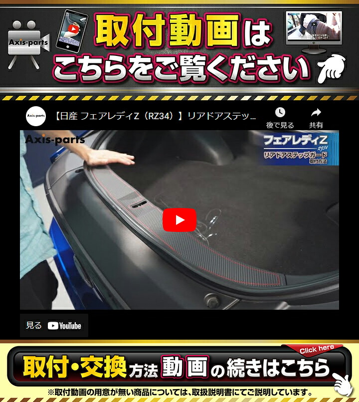 日産 （特許取得済）日産 フェアレディZ(型式：RZ34(年式：R4.4