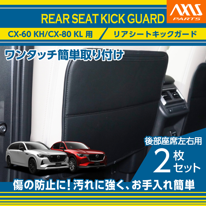 Cx80 60プレート 09463775_imgrc0085951391.jpg