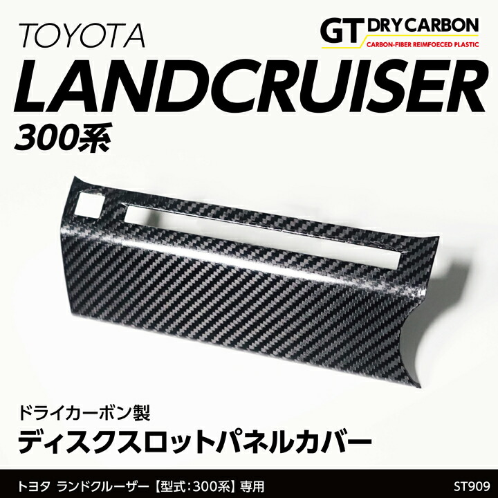 専用 ランドクルーザー （3月末入荷予定）トヨタ ランドクルーザー300