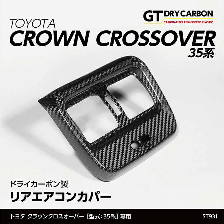 クラウン （7月末入荷予定）トヨタ クラウンクロスオーバー(型式