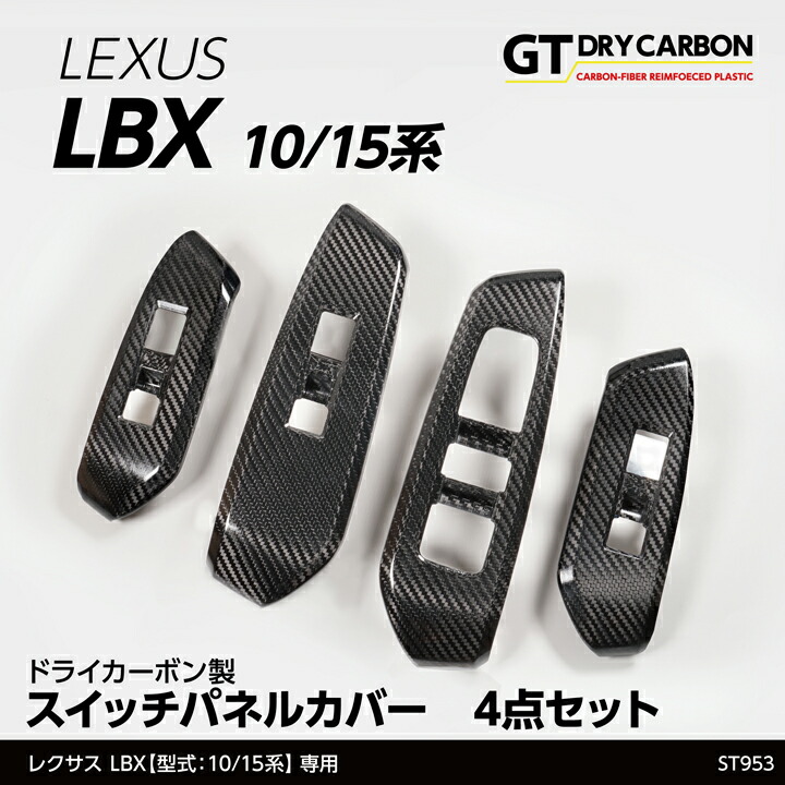 レクサス（LEXUS） (9月末入荷予定)レクサス LBX(型式:10/15系(年式:R5