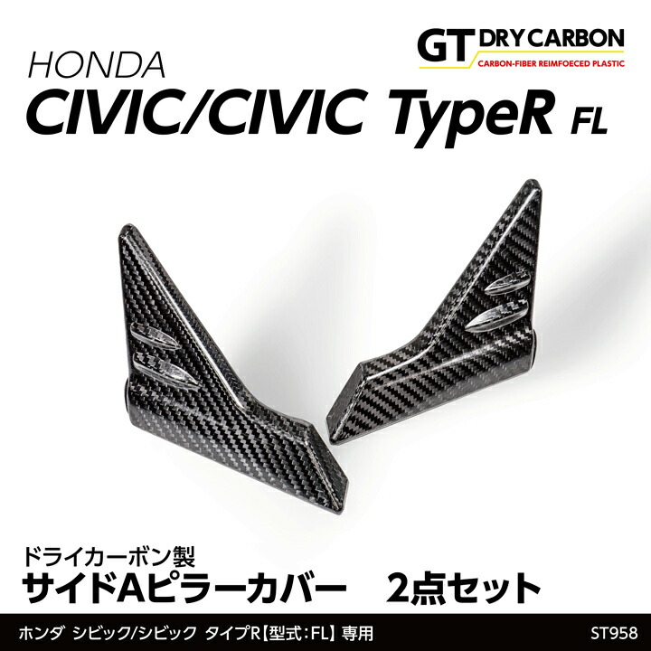シビック (9月末入荷予定)ホンダ シビック/シビック タイプR