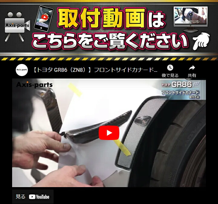 トヨタ (7月末入荷予定)ドライカーボン製 フロントサイド トヨタ (7月末入荷予定)ドライカーボン製 フロントサイド
