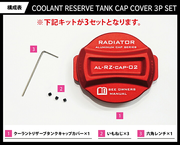 日産 フェアレディZ(型式：RZ34(年式：R4.4〜))クーラント