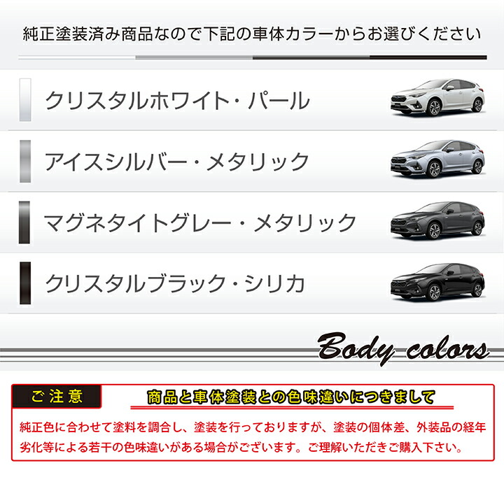 SUBARU（スバル） インプレッサ(型式：GU(年式：R5.4〜))キーホール