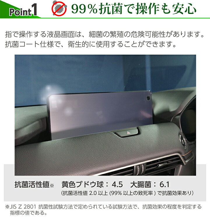 シーエックス (特許申請済)マツダ CX-60(型式：KH)ナビフィルム
