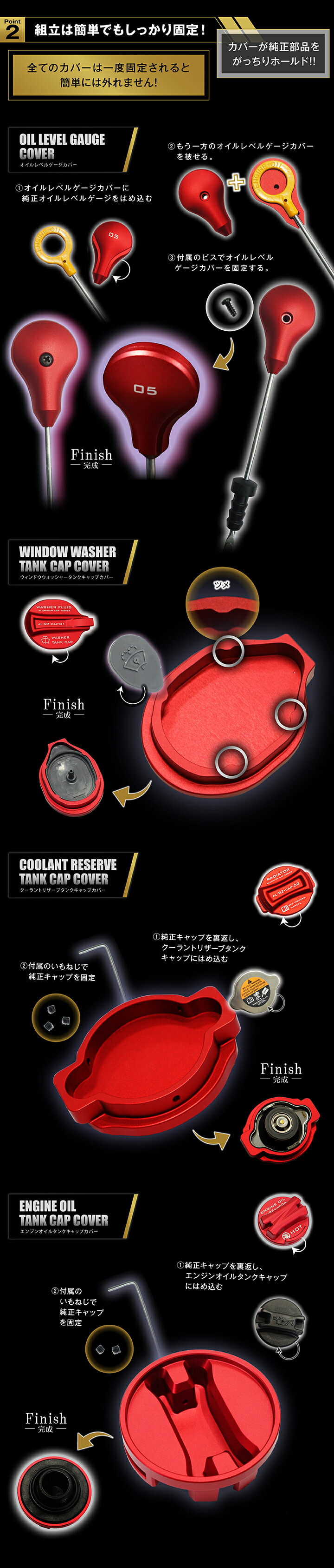 日産 フェアレディZ(型式:RZ34(年式:R4.4〜))タンクキャップ 日産 フェアレディZ(型式:RZ34(年式:R4.4〜))タンクキャップ