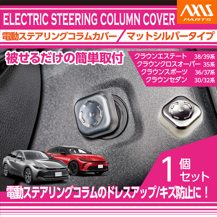 クラウン トヨタ クラウンクロスオーバー/セダン/スポーツ/エステート