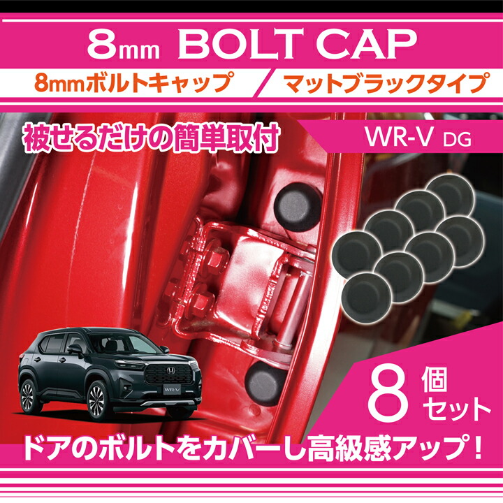 タミヤ マッドキャップ ノーマルとフルオプションセット タミヤ マッドキャップ ノーマルとフルオプションセット タミヤ マッド