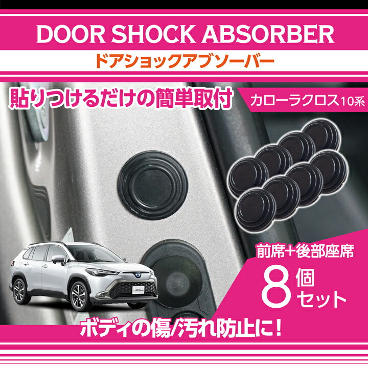 新車外しTOYOTA ガス封入式ショックアブソーバー 4本セット ハイエース新車外しTOYOTA ショックアブソーバー 4本セット 新車外し