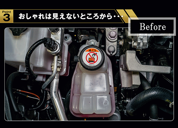 カズアキさん専用レザレクション　3点　単品可能　サイズL〜M レクサス RX(型式:LA/LH10系(年式:R4.11〜))アルミ製クーラント