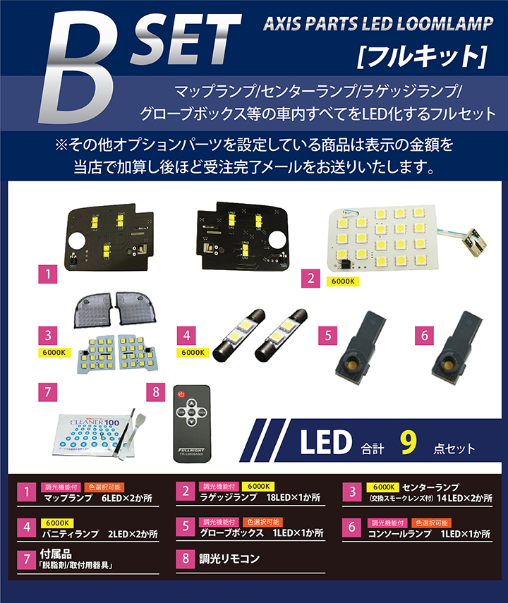Amazon.com: 九品莲花灯佛供灯led家用七彩插电神台灯琉璃佛灯供