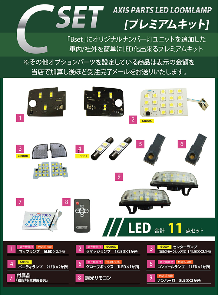 Amazon.com: 九品莲花灯佛供灯led家用七彩插电神台灯琉璃佛灯供