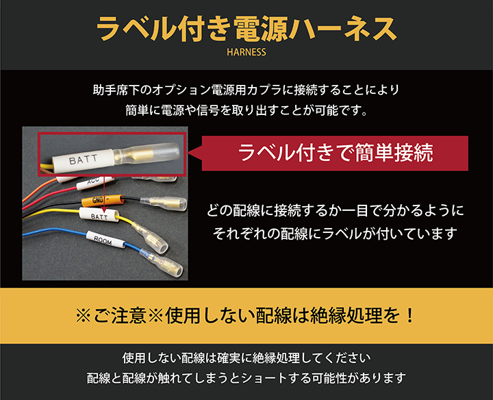 トヨタ カローラ クロス/スポーツ/セダン/ツーリング専用 電源