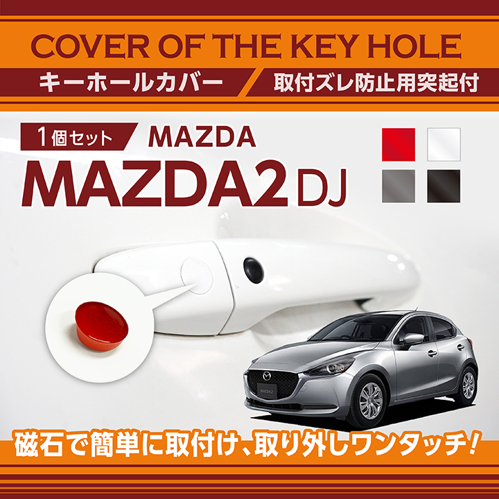 569b-mazda2-main.jpg
