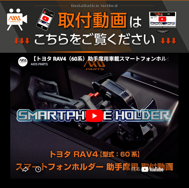 RAV4 (特許申請済)(6月末入荷予定)トヨタ RAV4（型式：60系（年式：R7