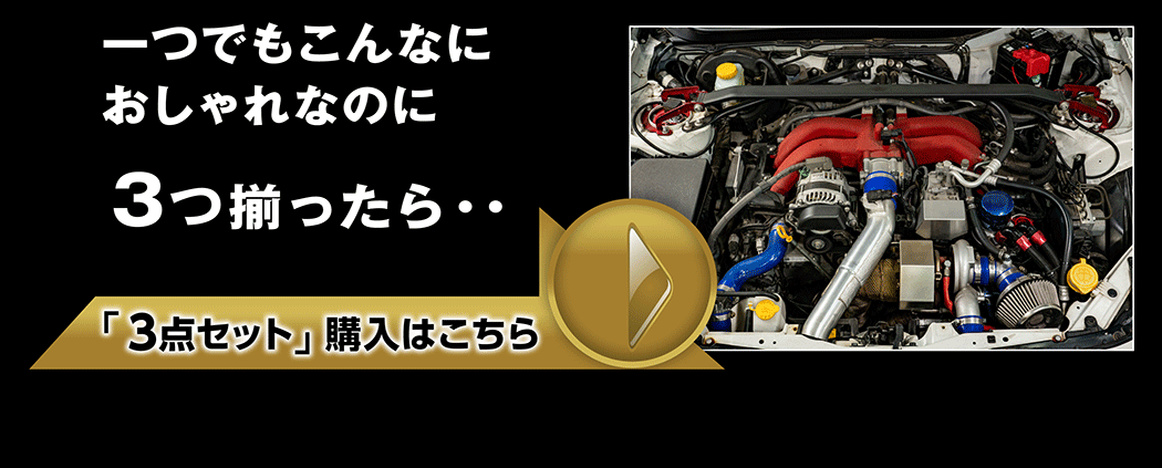 86 アルミ製ブレーキフルードタンクキャップカバー トヨタ/スバル 86