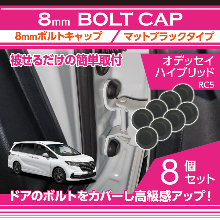 オデッセイ（ODYSSEY） ホンダ オデッセイハイブリッド(型式：RC5（年