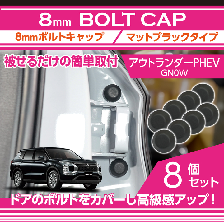 トレック クランクシートキャップ ホワイト 135mm トレック クランクシートキャップ ホワイト 135mm 【公式通販】