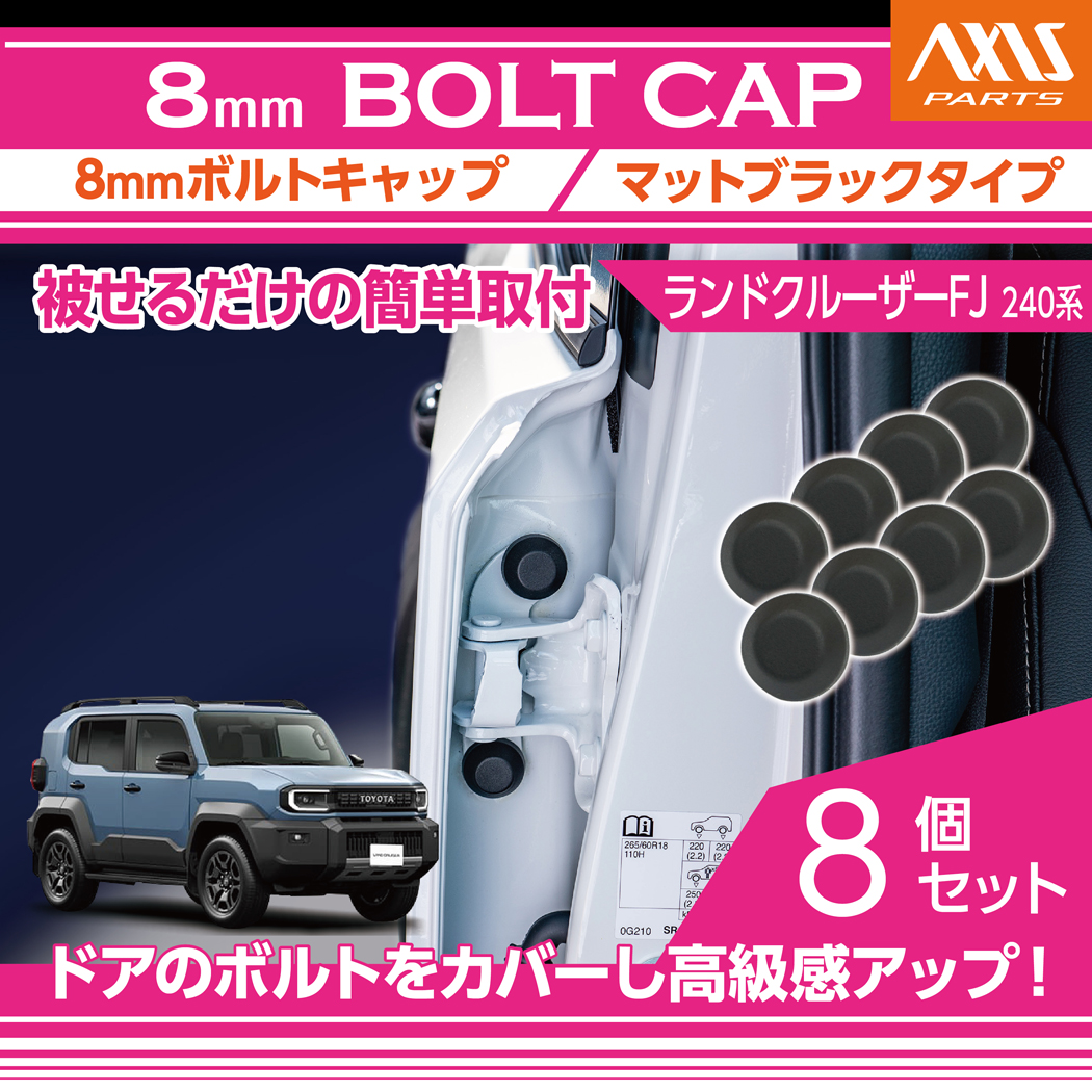 ランドクルーザー トヨタ ランドクルーザーFJ(型式:240系（R8.5