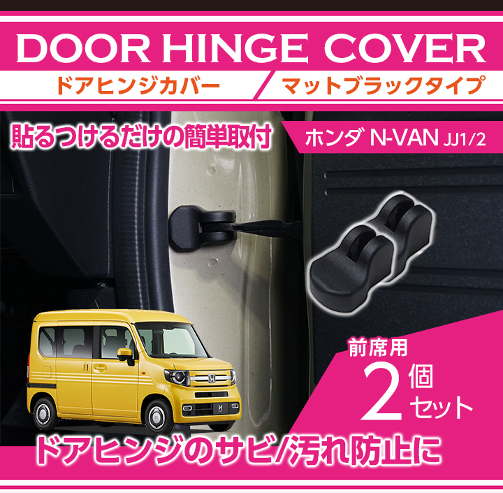 【補修品です】ホンダNVAN用エアーマット 814vTygcR+L._UF350,350_QL50_.jpg