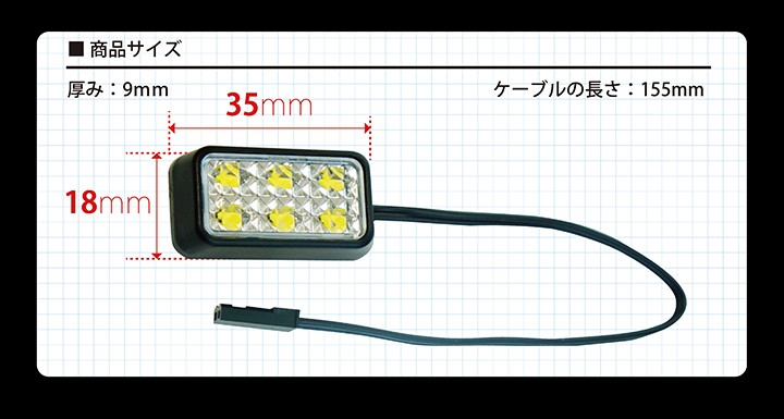 8色から自由に選択可能 6LED汎用フットランプ 2個1セット 全車種