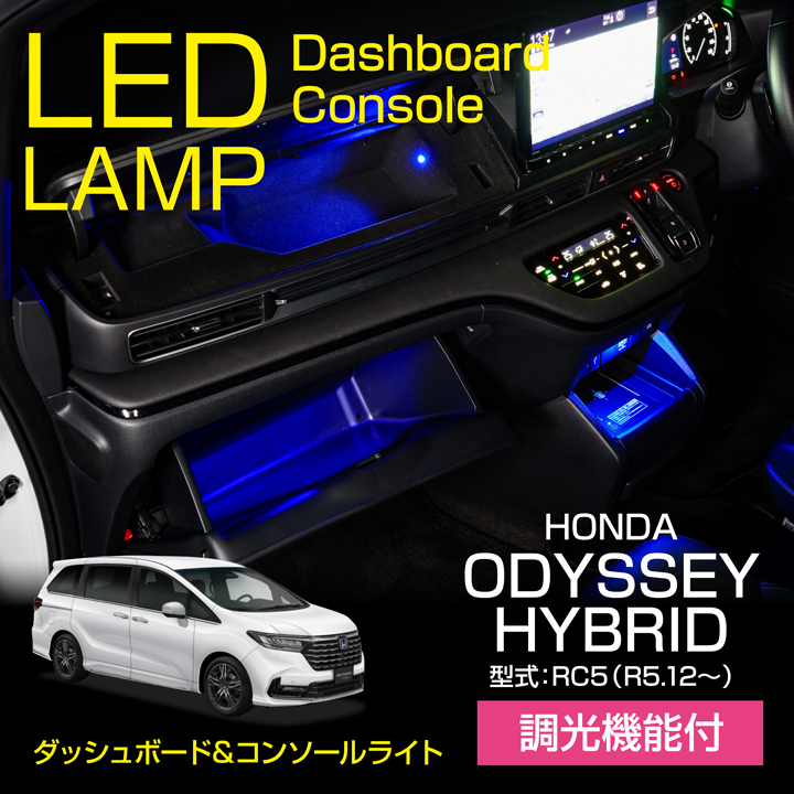 al-honda-horc5-1led_main.jpg