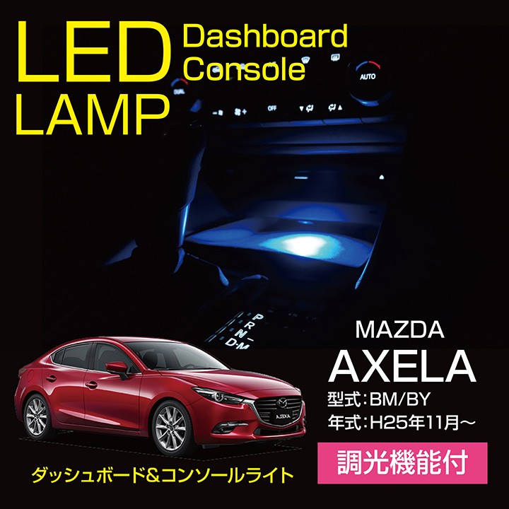 マツダ　ランティス　販売用　資料　セールスマニュアル マツダ ランティス 販売用 資料 セールスマニュアル - メルカリ